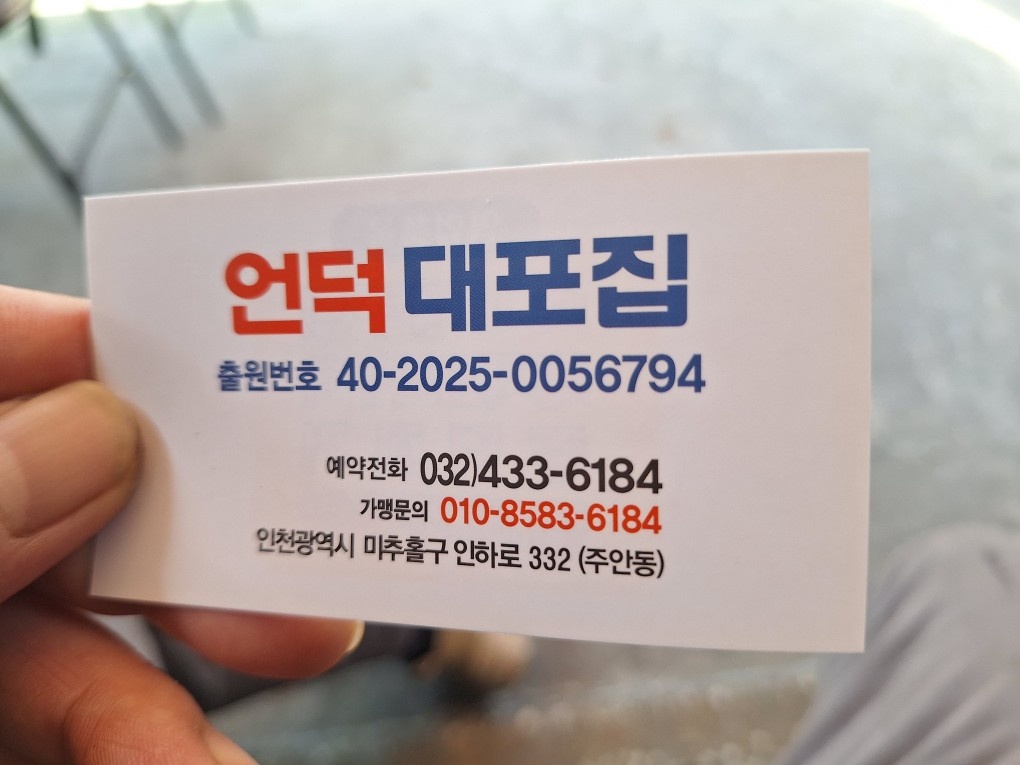 함께 근무하실분 찾습니다 공고 썸네일