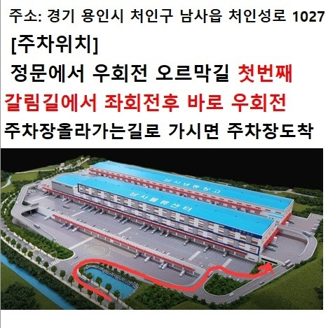 남사읍 퍼스트파트너스 아르바이트 장소