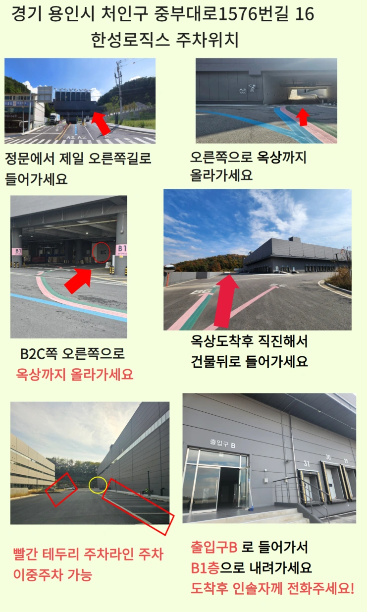 내일부터/포장알바/안전화필수/단장기가능