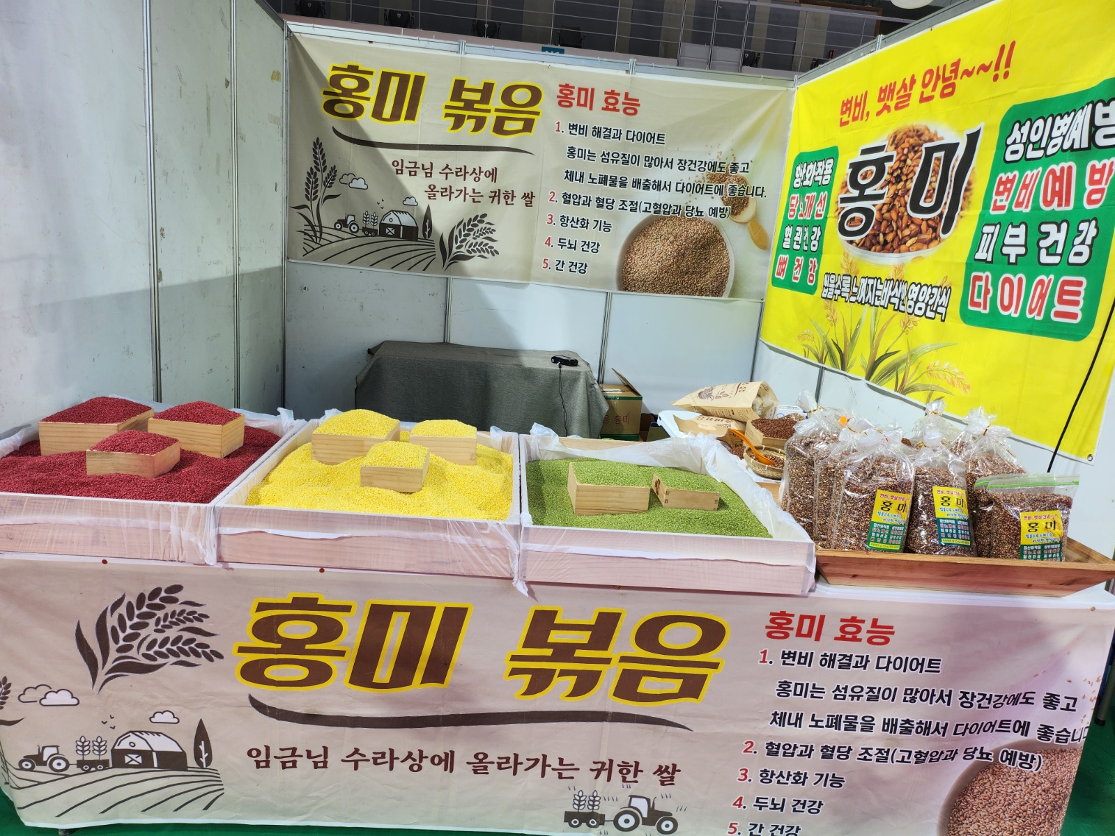 시식시키며 판매 공고 썸네일