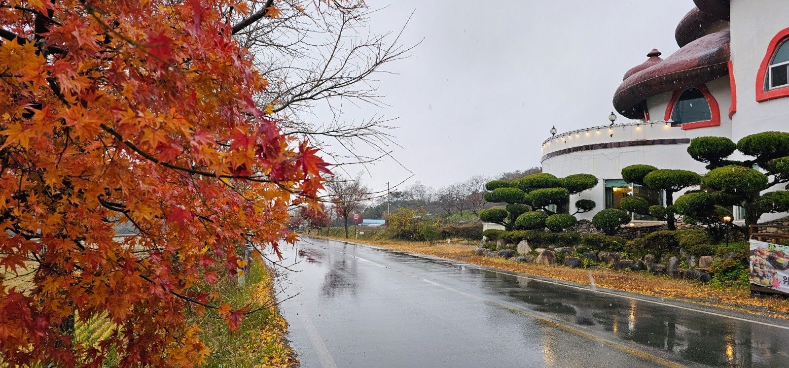 주말반 알바 구합니다 공고 썸네일