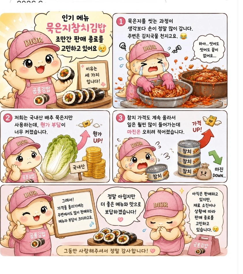 Ai로 그림 만드는 법 가르쳐 주실 분!^^