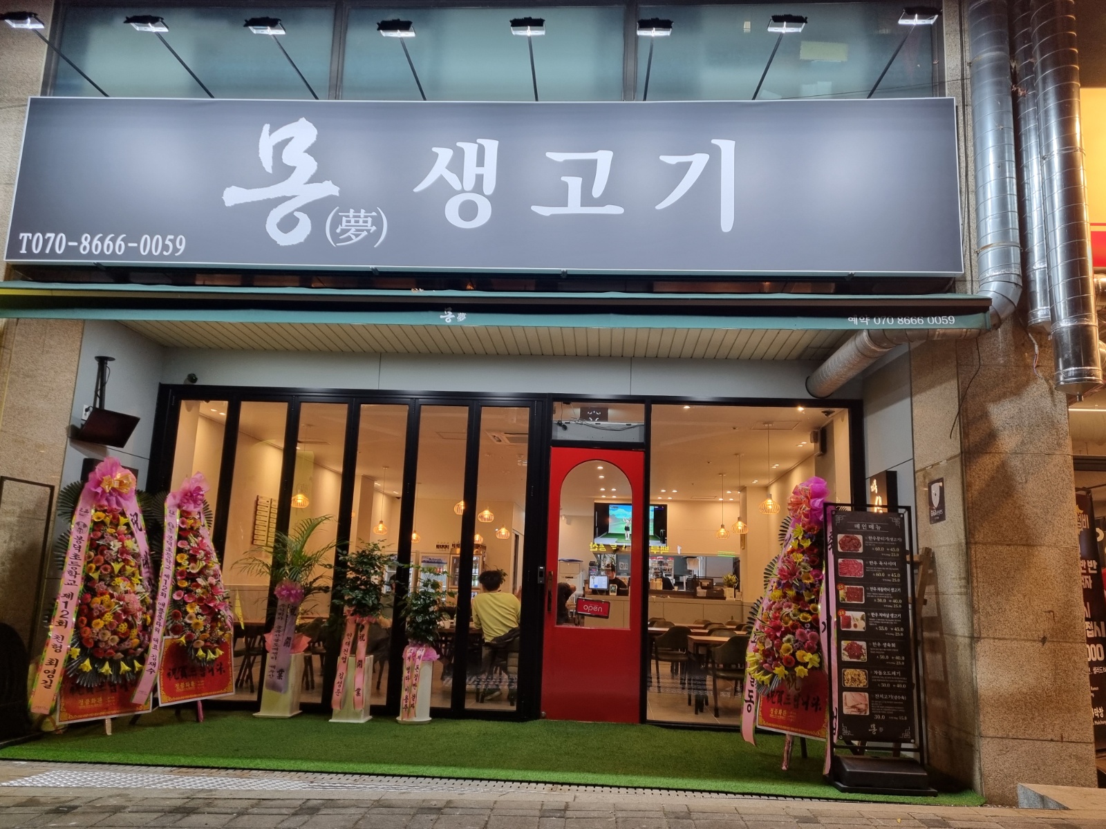 오래근무하실 서빙 구합니다 공고 썸네일
