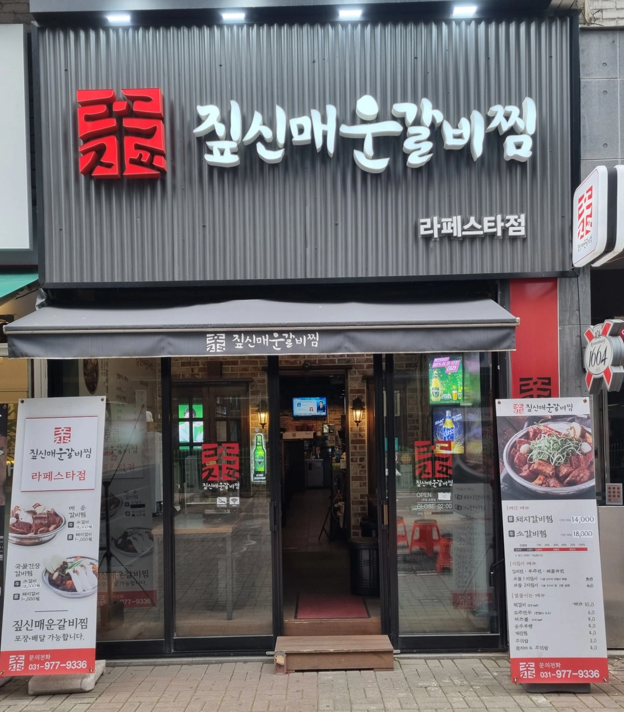 홀서빙 단기 ( 금/25),(토/26)일