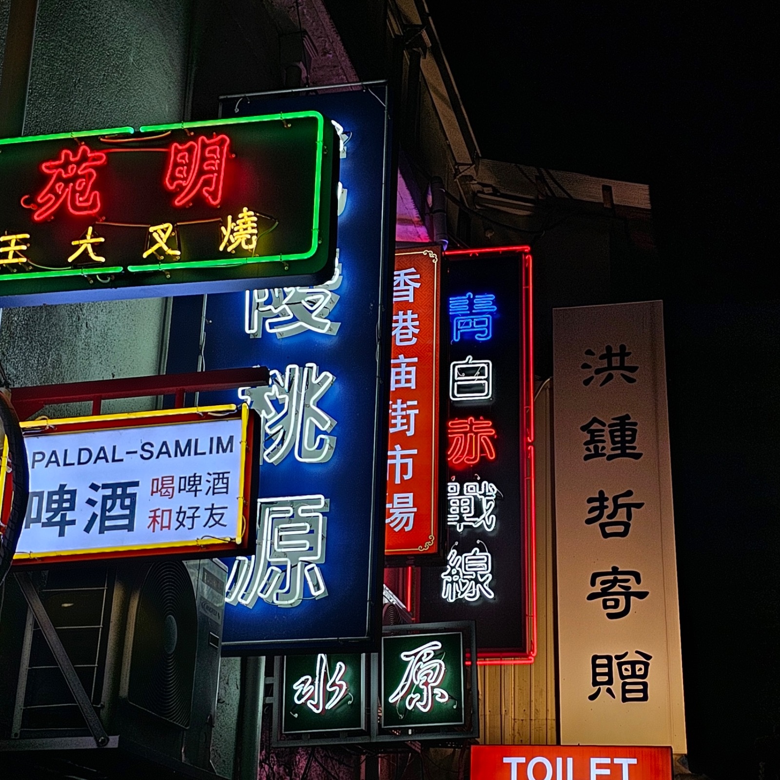 팔달삼림에서 홀서빙 아르바이트 채용합니다. 공고 썸네일