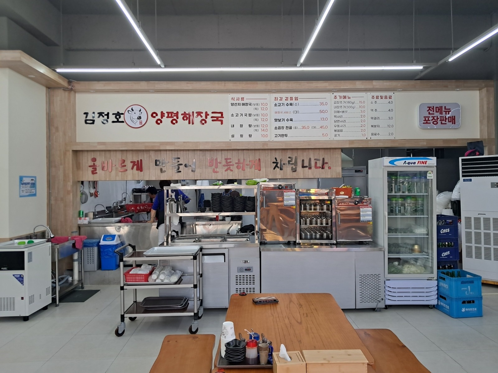 서빙과홀정리정돈 공고 썸네일