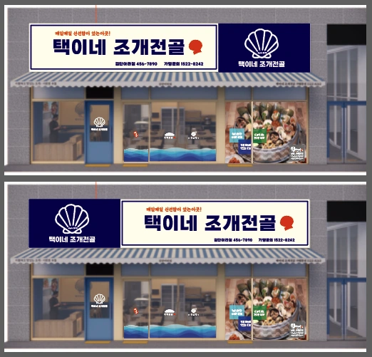 함께 일할정직원구합니다