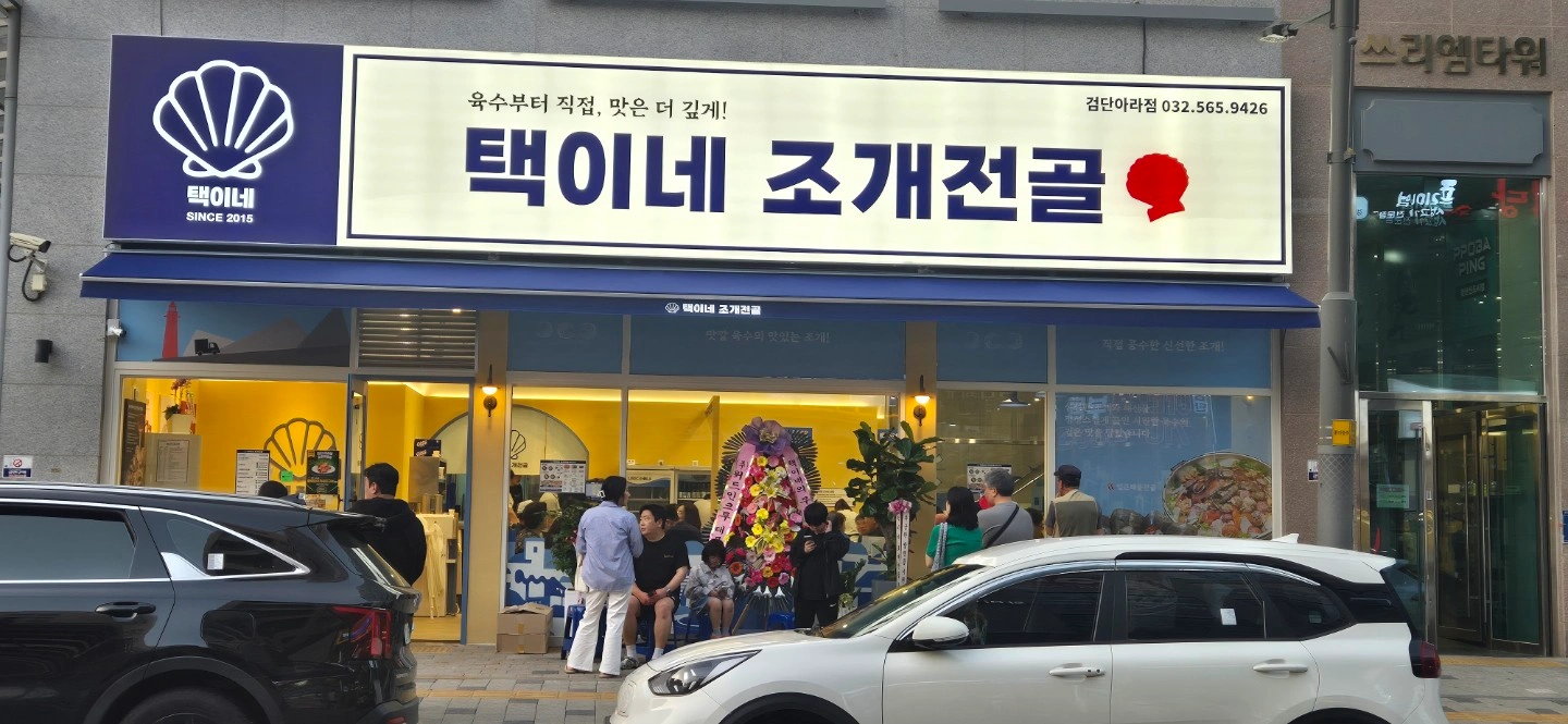 주방실장 주방직원 홀직원 오후알바