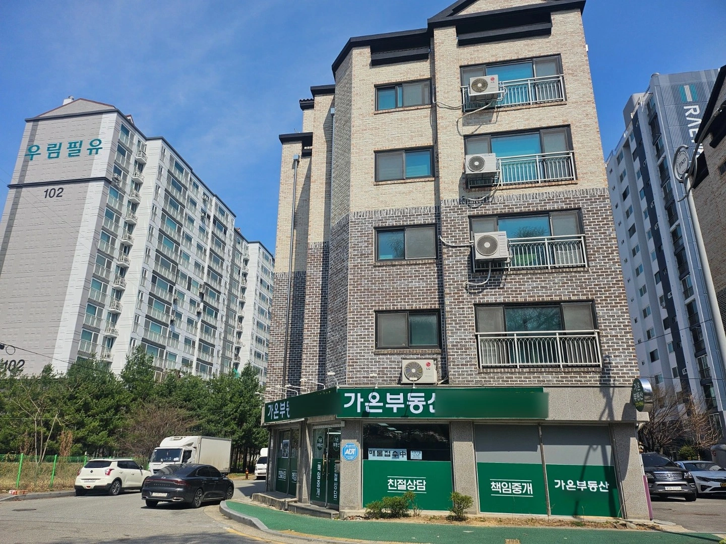 소속공인중개사.중개보조원 구함