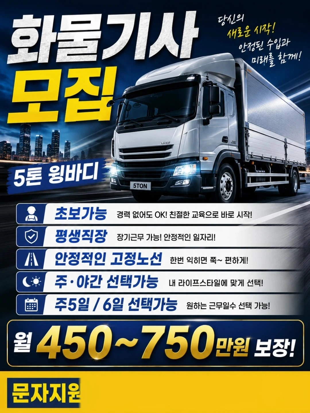 파레뜨짐 옮겨주실분~