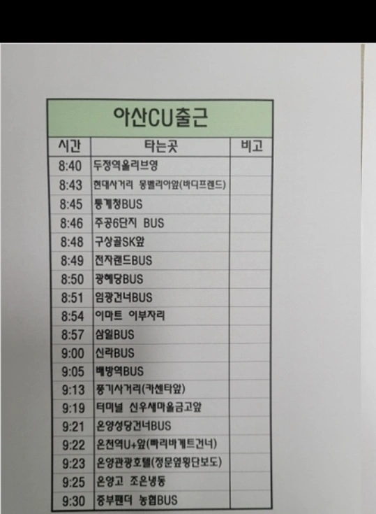 05월25일/편의점물류피킹/11만/당일지급/셔틀운행