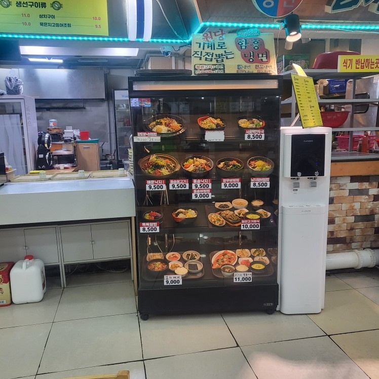 주방보조및 설거지 공고 썸네일