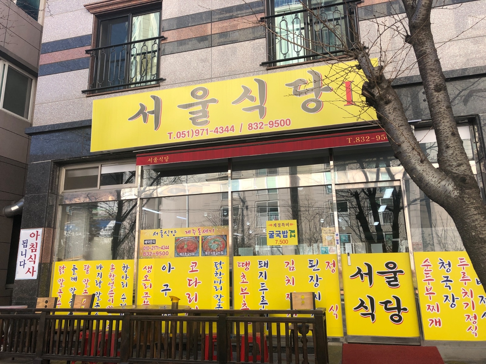 오전에 하루 2번 스타렉스로 배달업무 해주실분 구해요 공고 썸네일