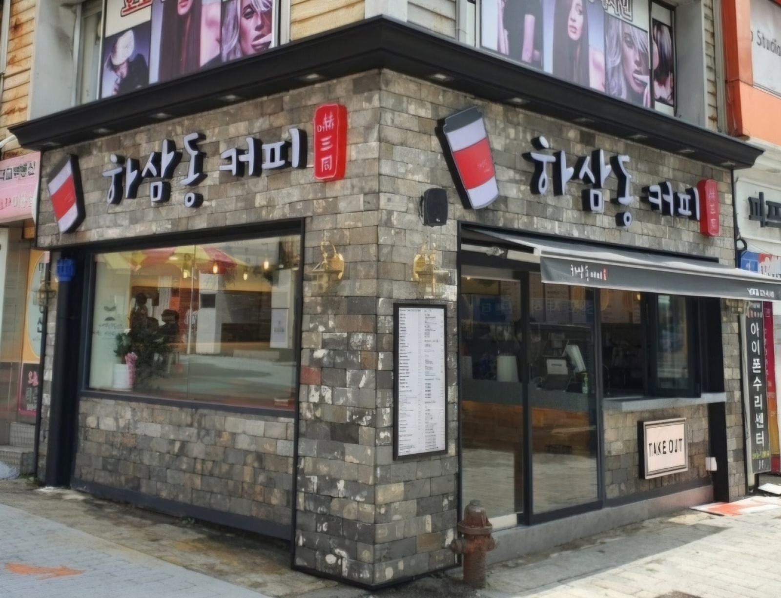 하삼동커피 남포점 주말 미들 근무자 구합니다. 공고 썸네일