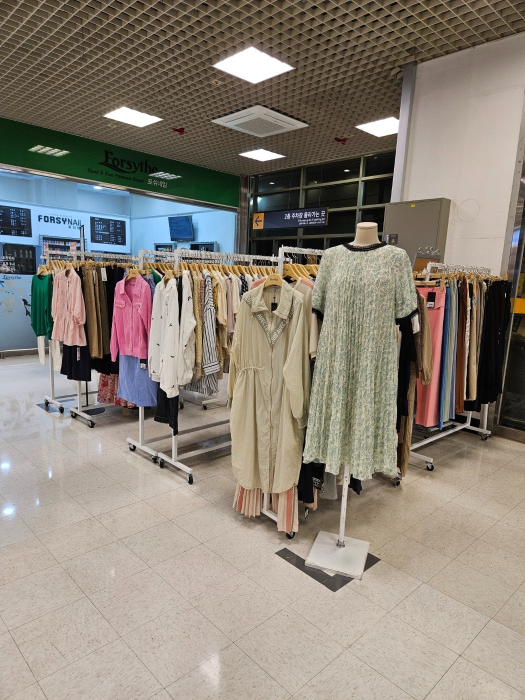 롯데백화점(부산광복점)여성의류 판매매니져구합니다 공고 썸네일