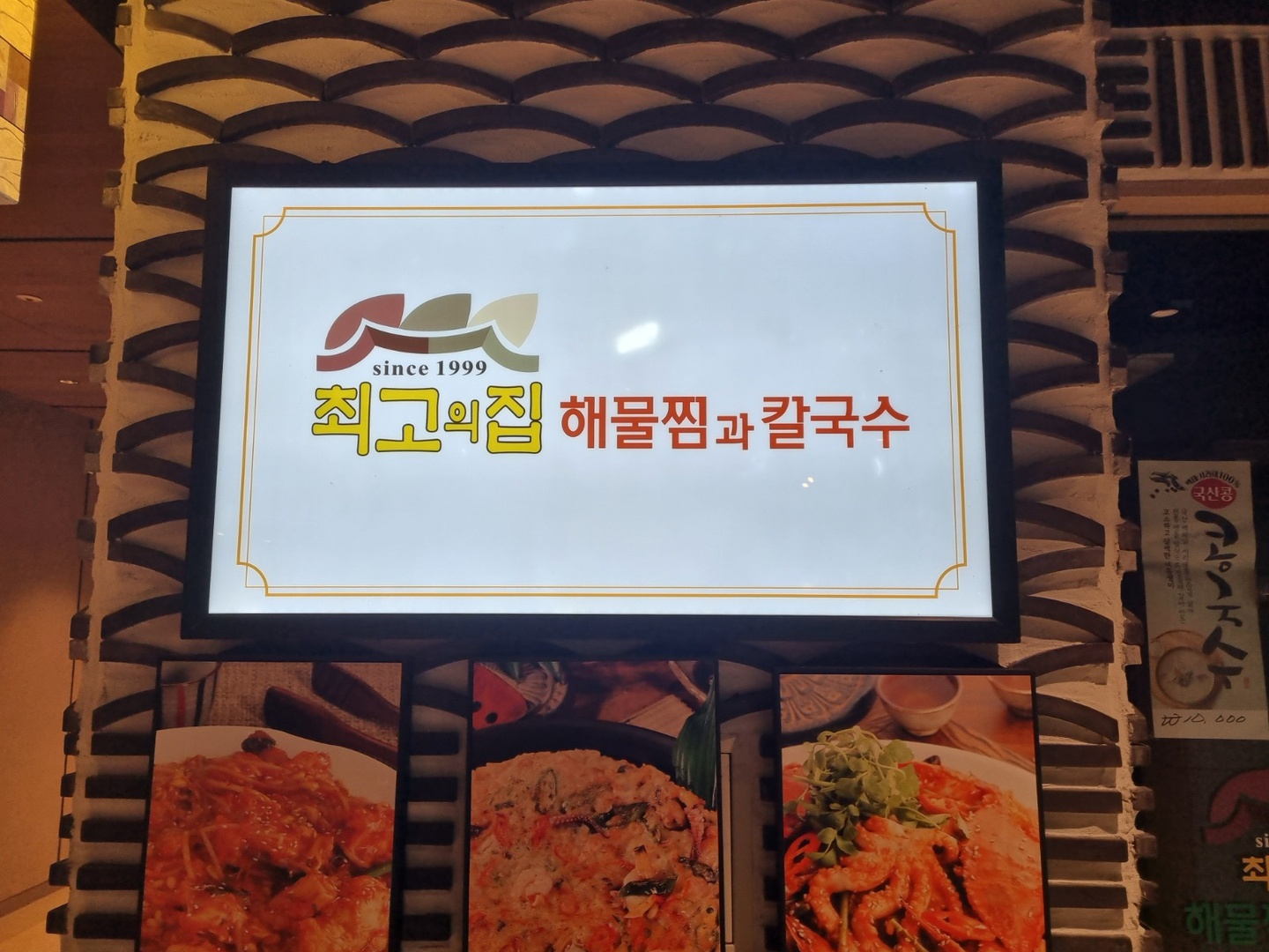 알바