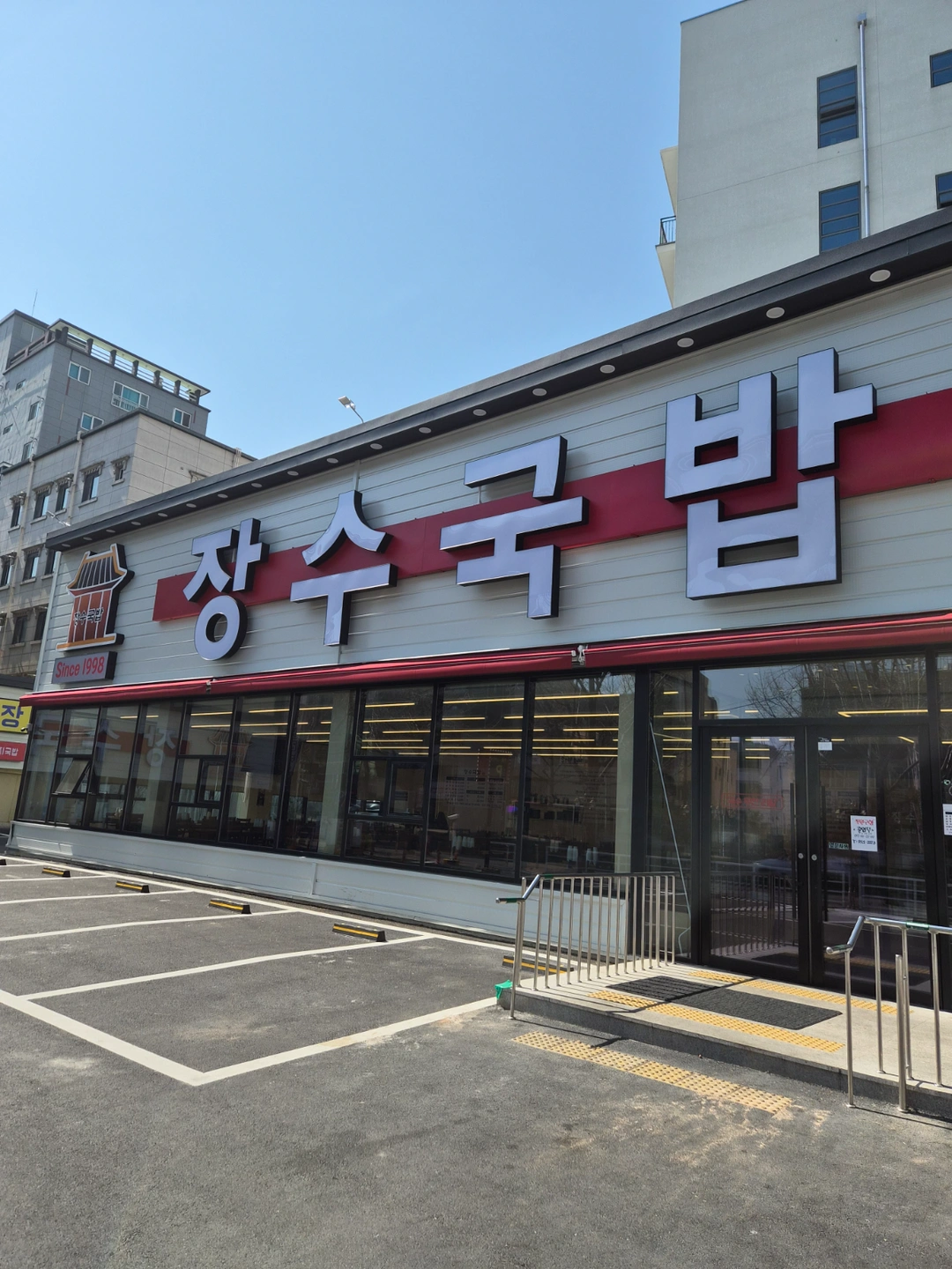 식당 홀서빙 종일,(오전,오후파트) 구합니다