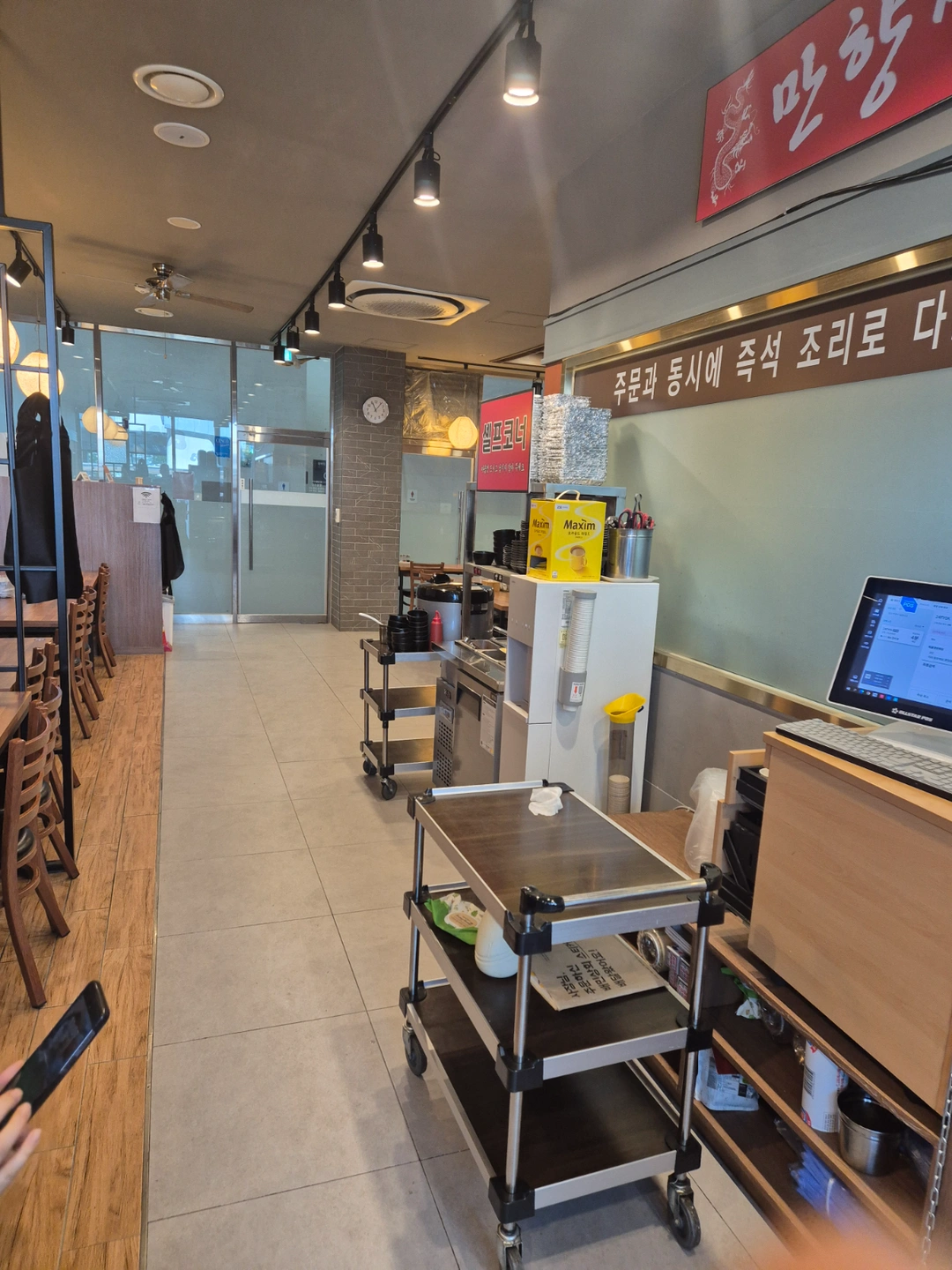 중식당 홀 써빙 구합니다
