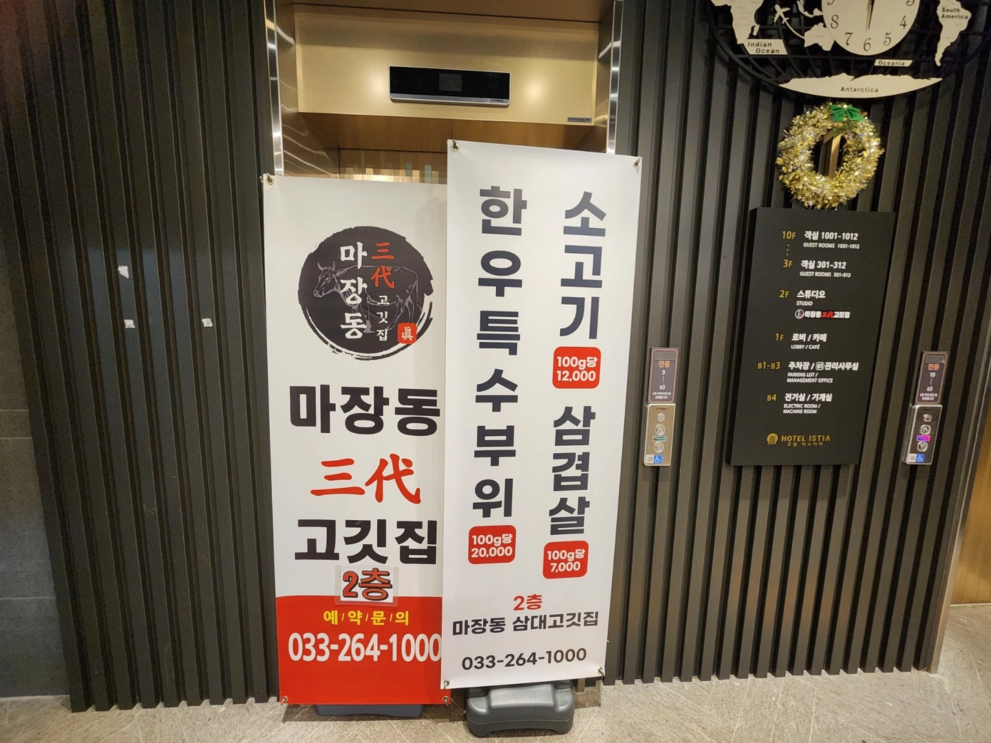 주방.단순 홀보조
