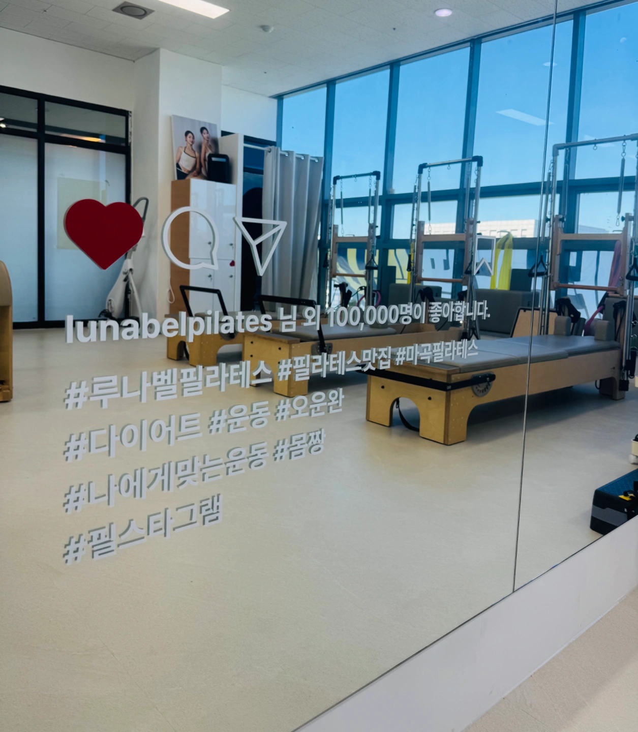 마곡 루나벨필라테스 전단지 알바구해용