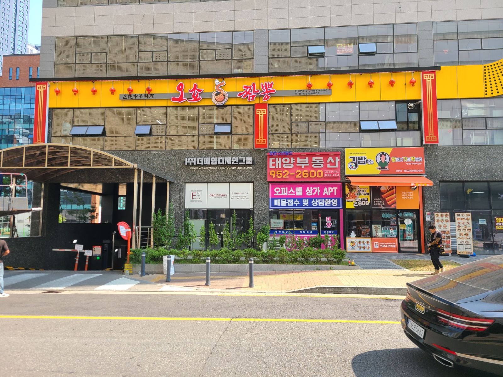 홀서빙및 주방직원구합니다 공고 썸네일