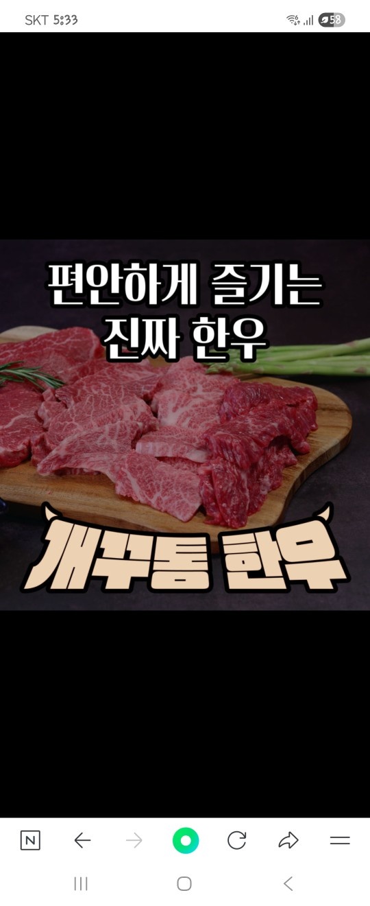 개꾸통한우 구리점에서 함께 일할 직원을 모십니다~! 공고 썸네일