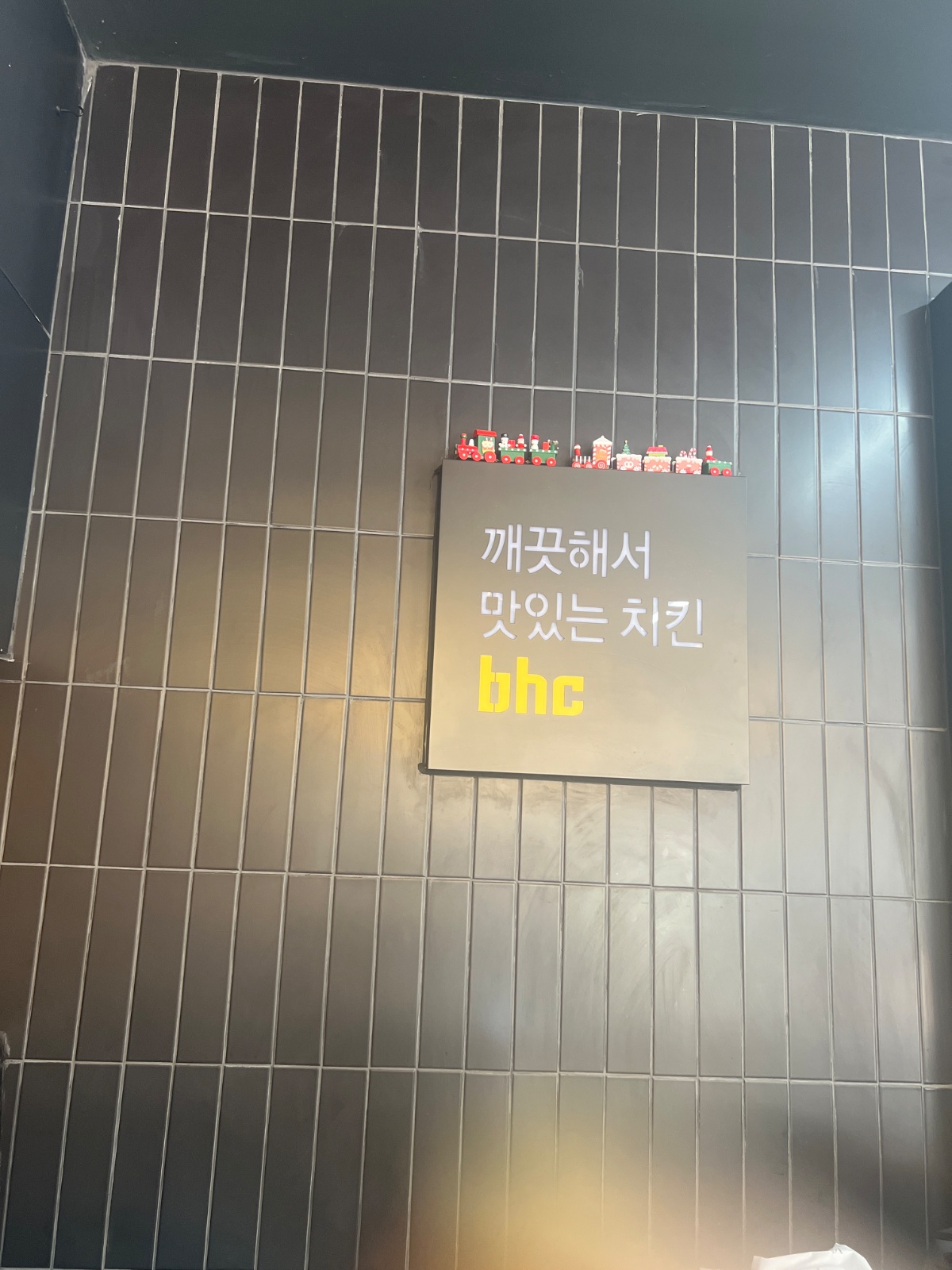 홀서빙 포장 공고 썸네일