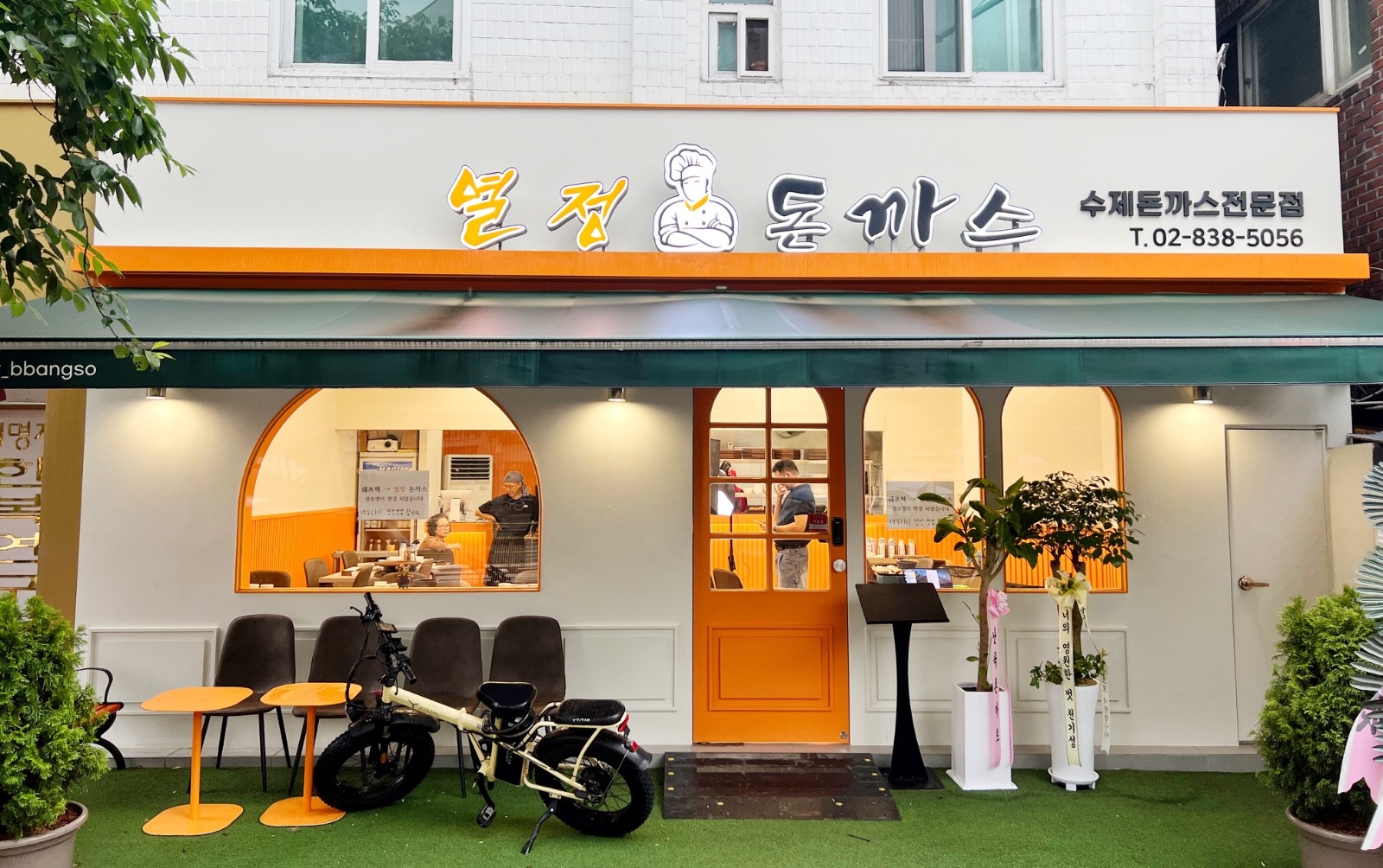 난곡 신규오픈매장열정돈까스 주방 설겆이 직원구합니다 공고 썸네일
