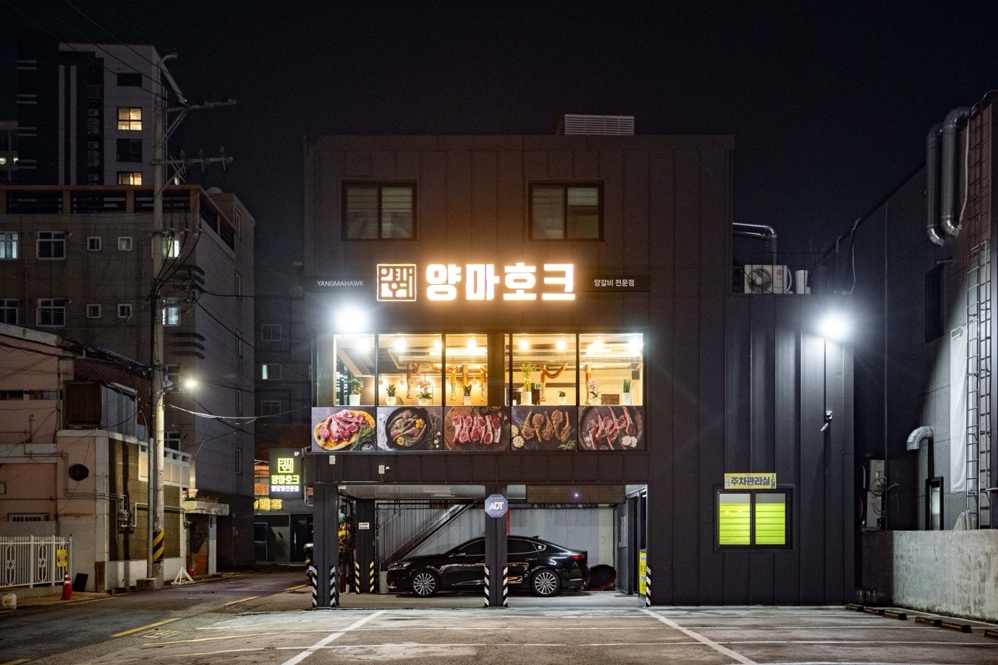 양마호크(양갈비 전문점)에서 금,토,일 파트타임 모집 공고 썸네일