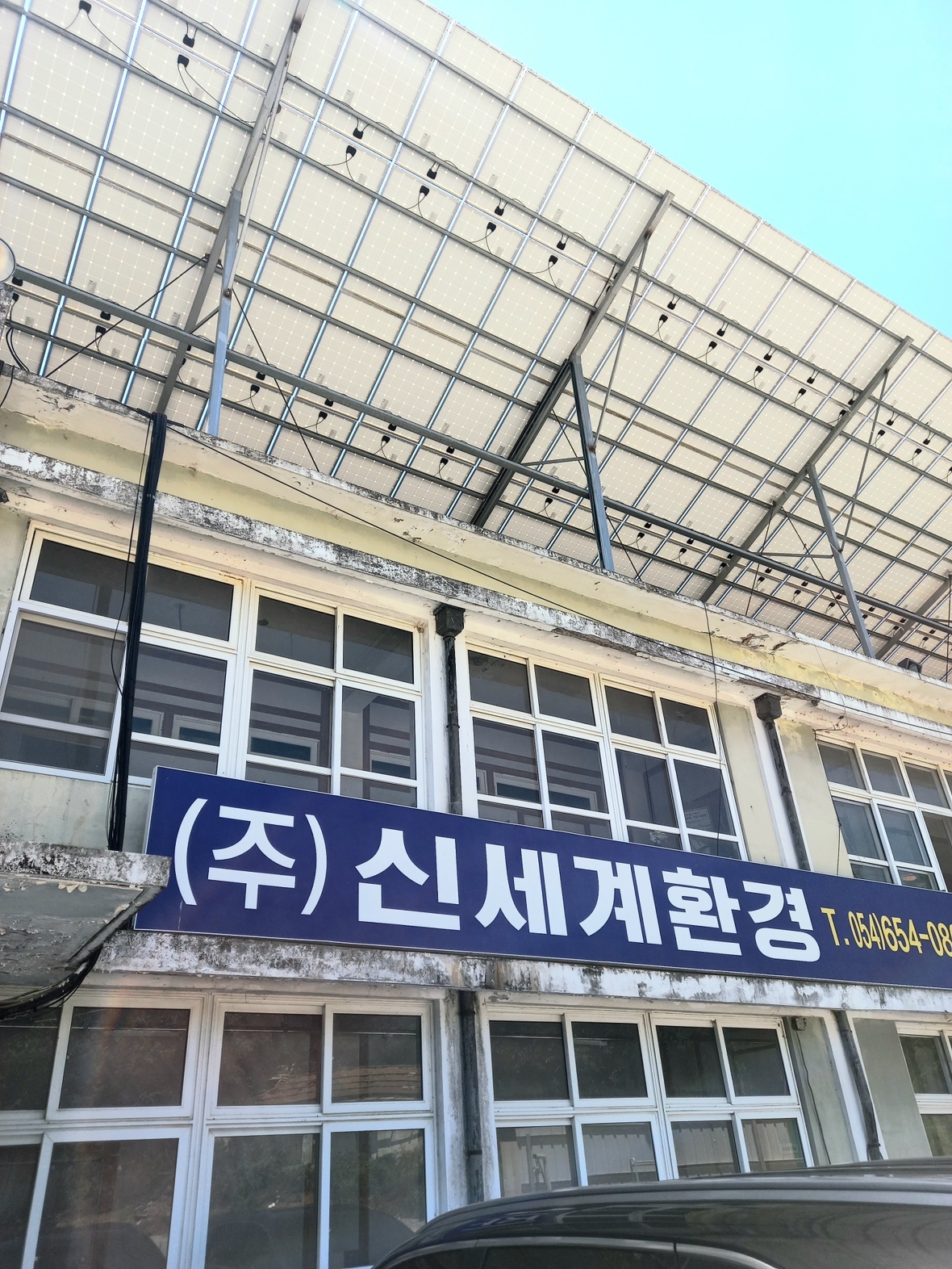 신세계환경(주)에서 함께 일하실 직원 1분 구합니다. 공고 썸네일