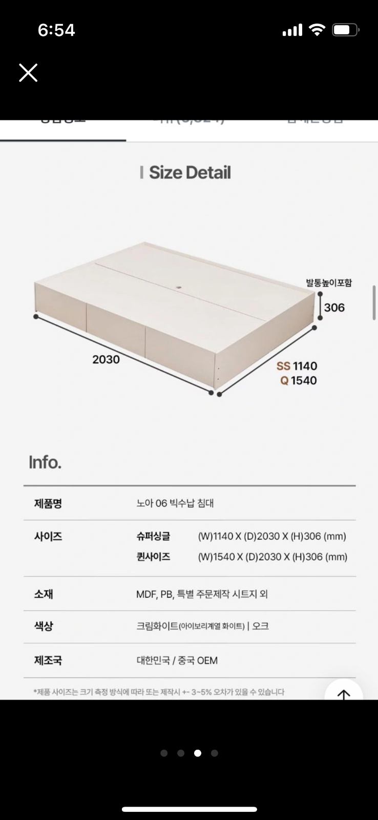 침대 프레임 옮겨주실분 ㅜ 공고 썸네일