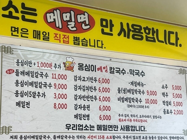 주방보조 구합니다 공고 썸네일