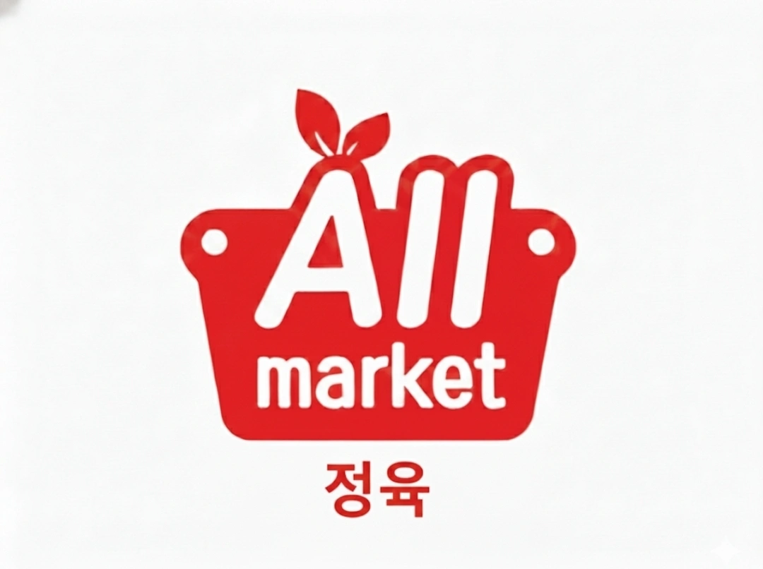 정육점에서 같이 일 하실 활기찬분 구합니다