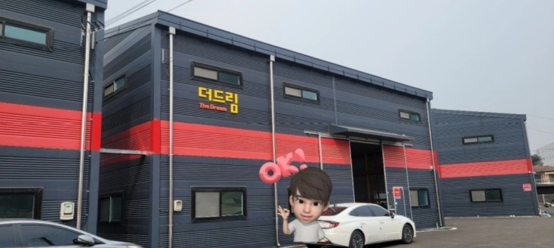 도서포장 업무관련 직원채용(男)