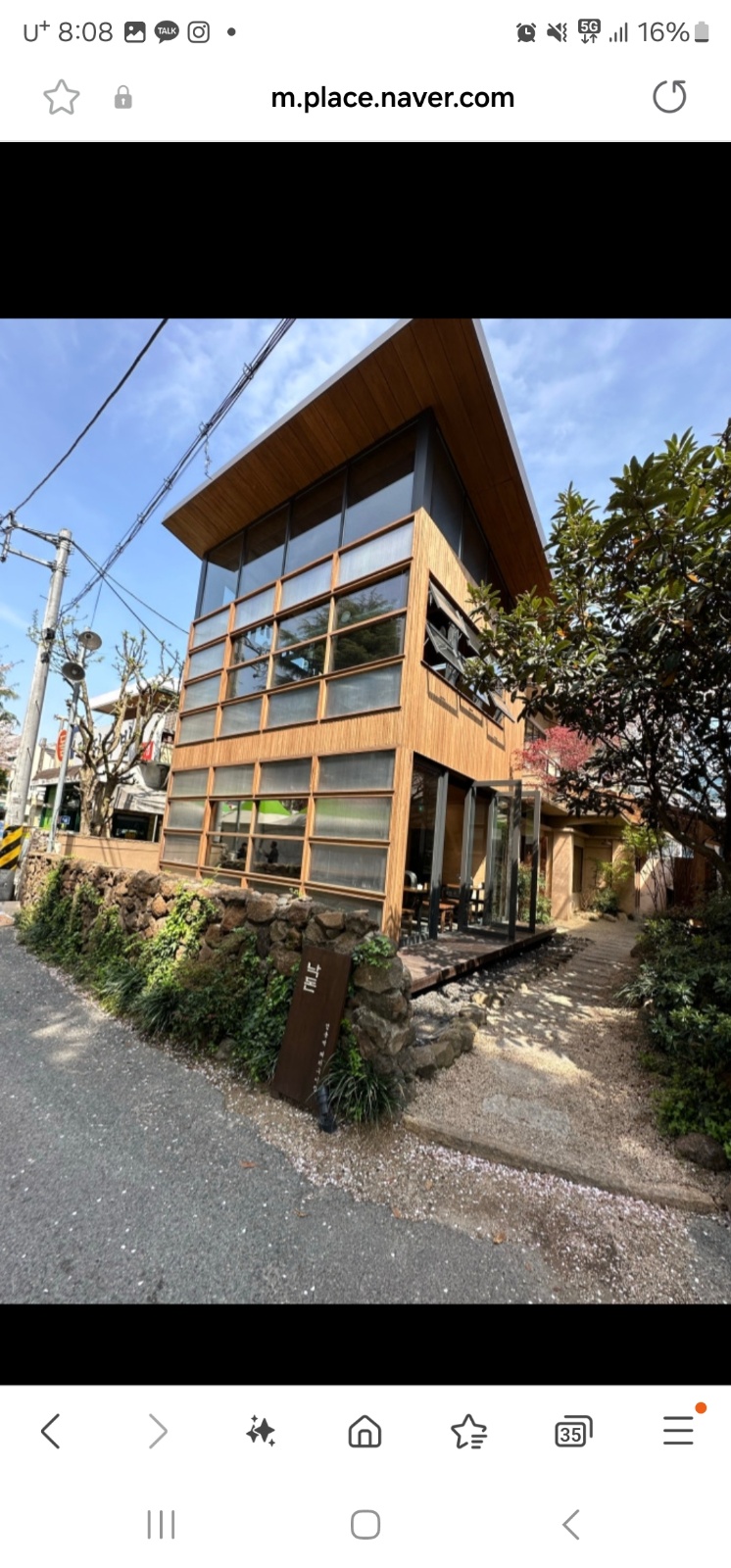 주4~5일 18시~23시 통상시급 13,000원 공고 썸네일