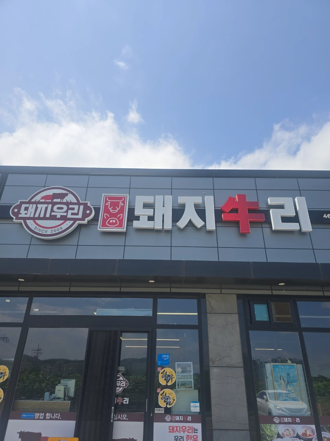 주방보조 알바 구합니다