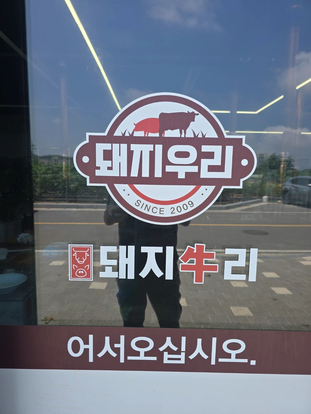 주방에서 일하실분 구합니다