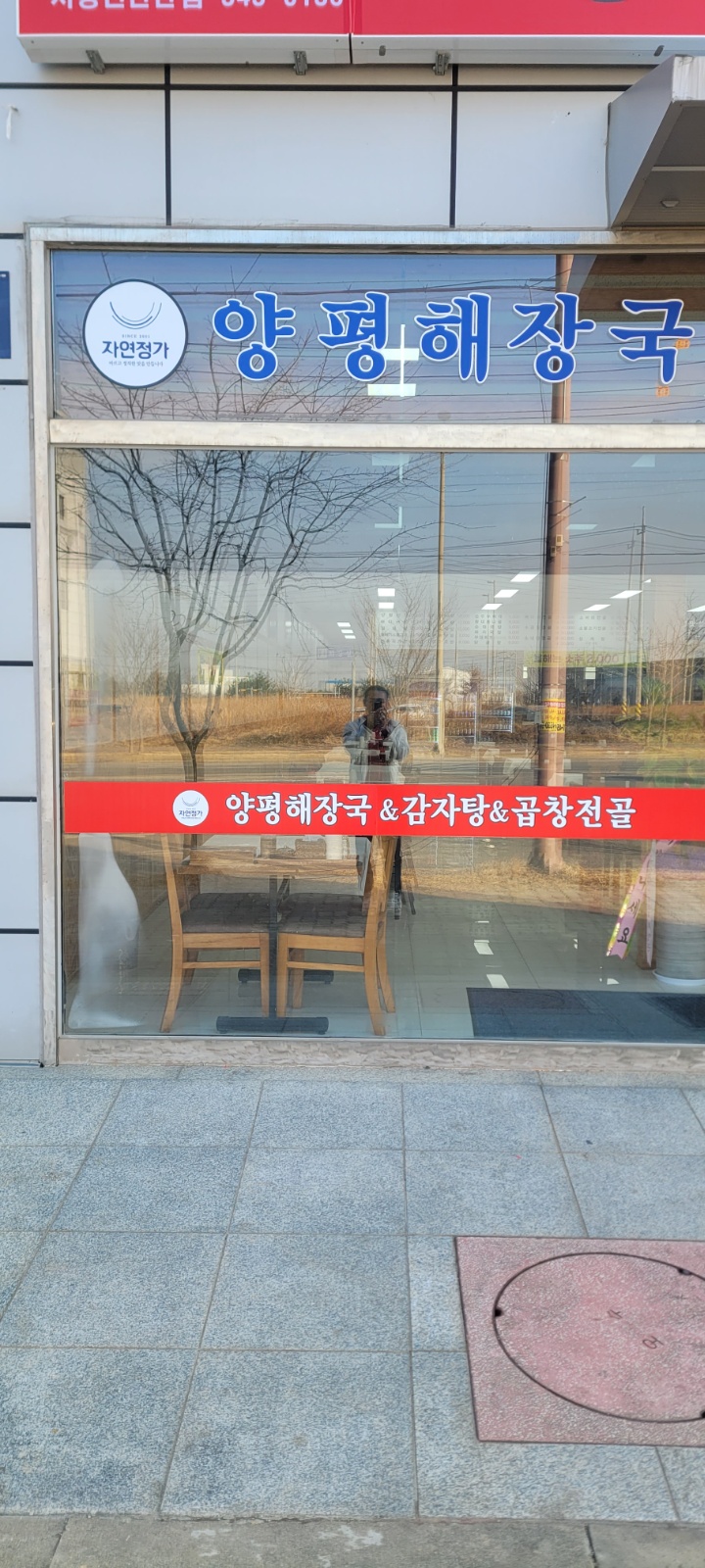 주방구함외국인가능 공고 썸네일