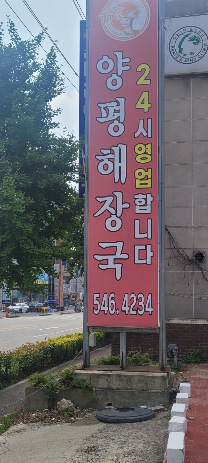 주방구해요 요촌동 공고 썸네일