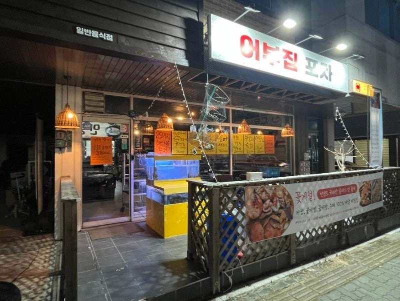 8월 1일 당일 주방보조/홀서빙 구합니다.