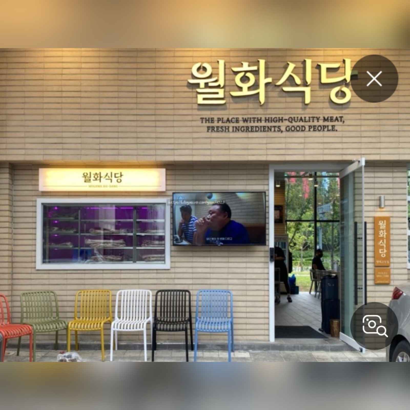 시급15000원 그릴링서비스직원 구합니다 공고 썸네일