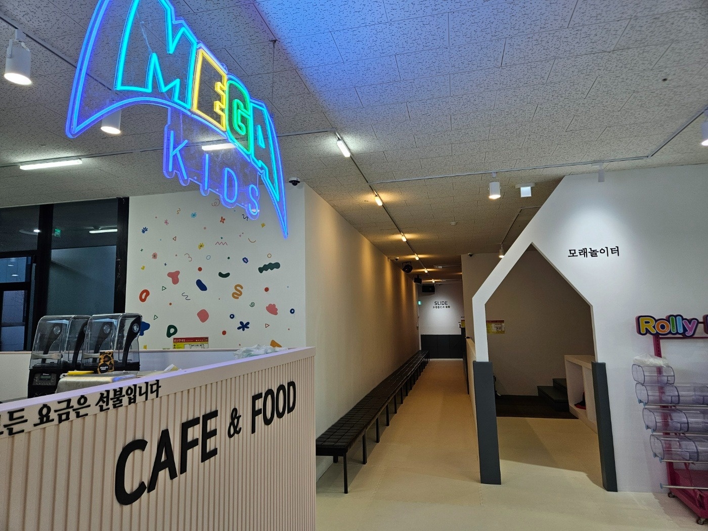 키즈카페 토요일 아르바이트 공고 썸네일