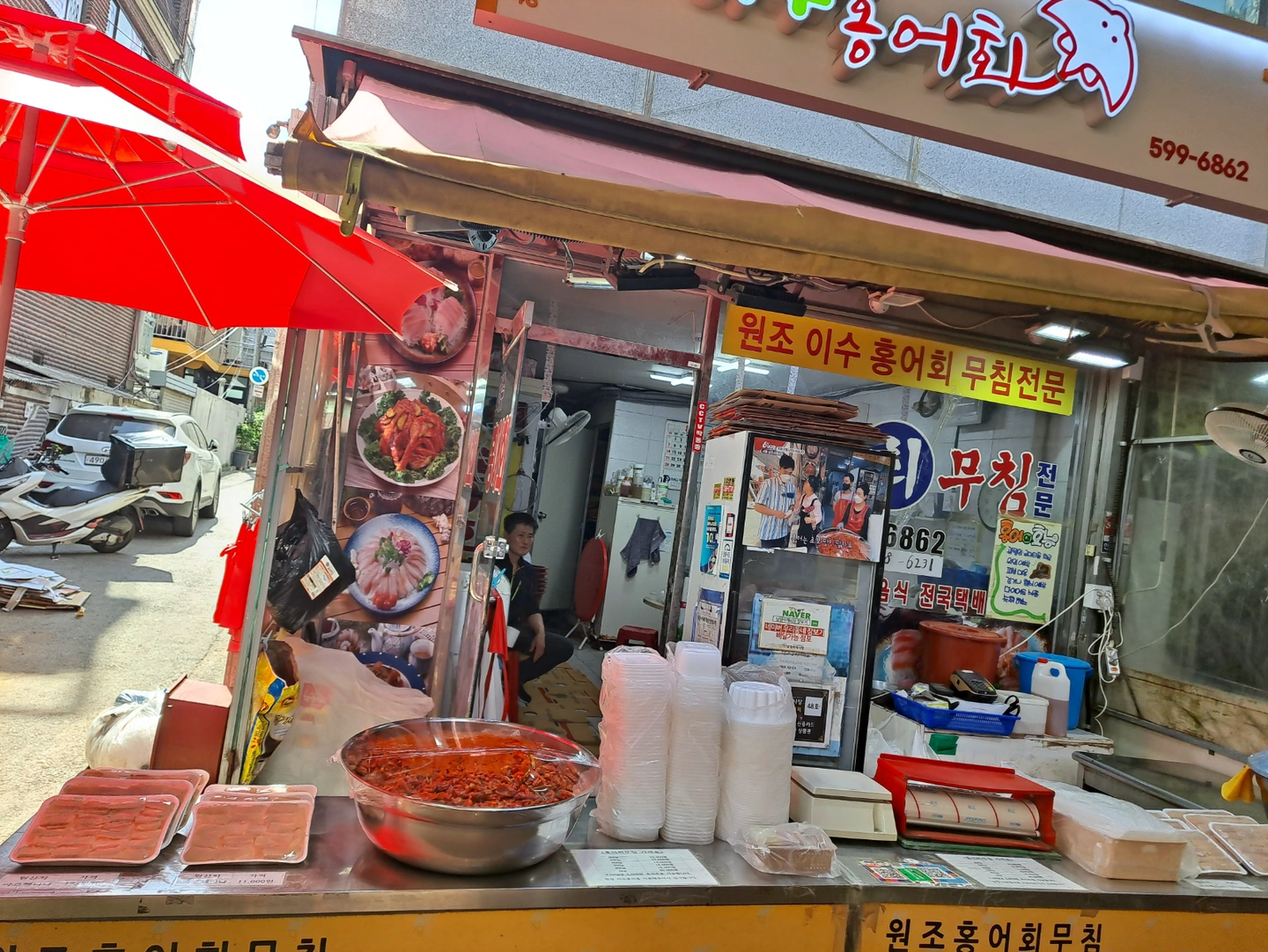 매장보조,판매.명절알바 모집합니다!
