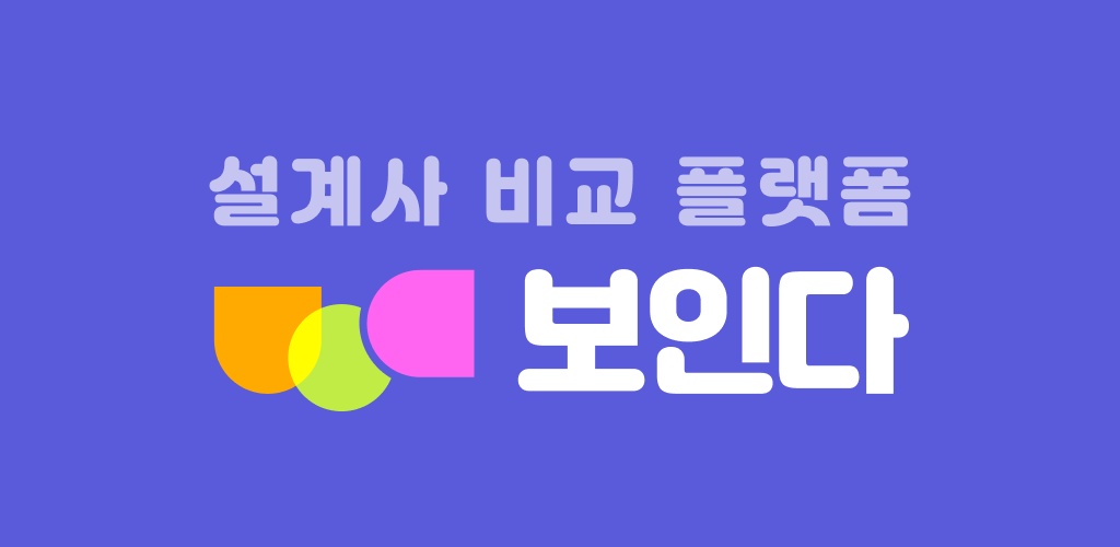 사무직 채용 - 업무 지원 부서 공고 썸네일