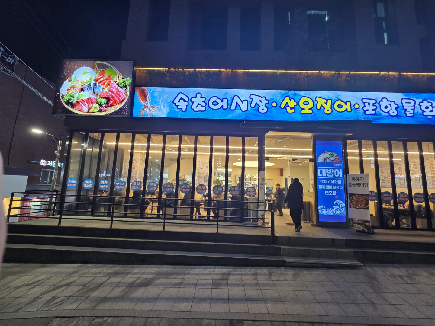 주간 홀직원,주방직원 구합니다.