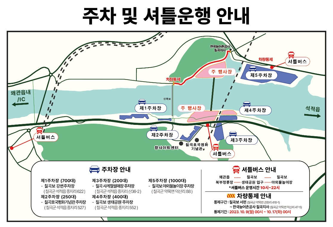 석적읍 (주)에스티엔 아르바이트 장소 (3)