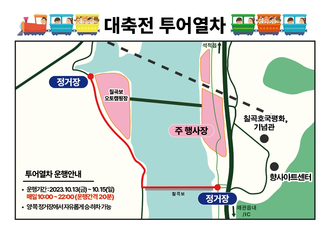 석적읍 (주)에스티엔 아르바이트 장소 (4)