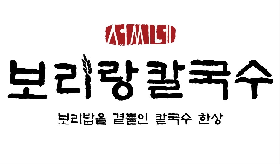 한식음식점(칼국수) 정규직 주방 직원 채용모집합니다 공고 썸네일