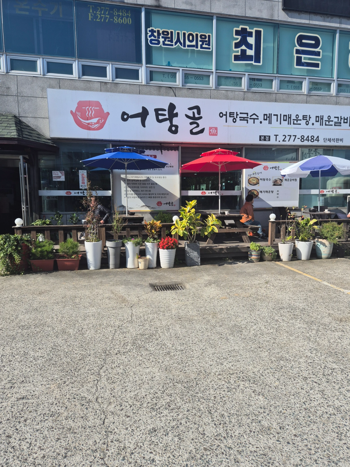 홀서빙 오전반 종일반 최고대우