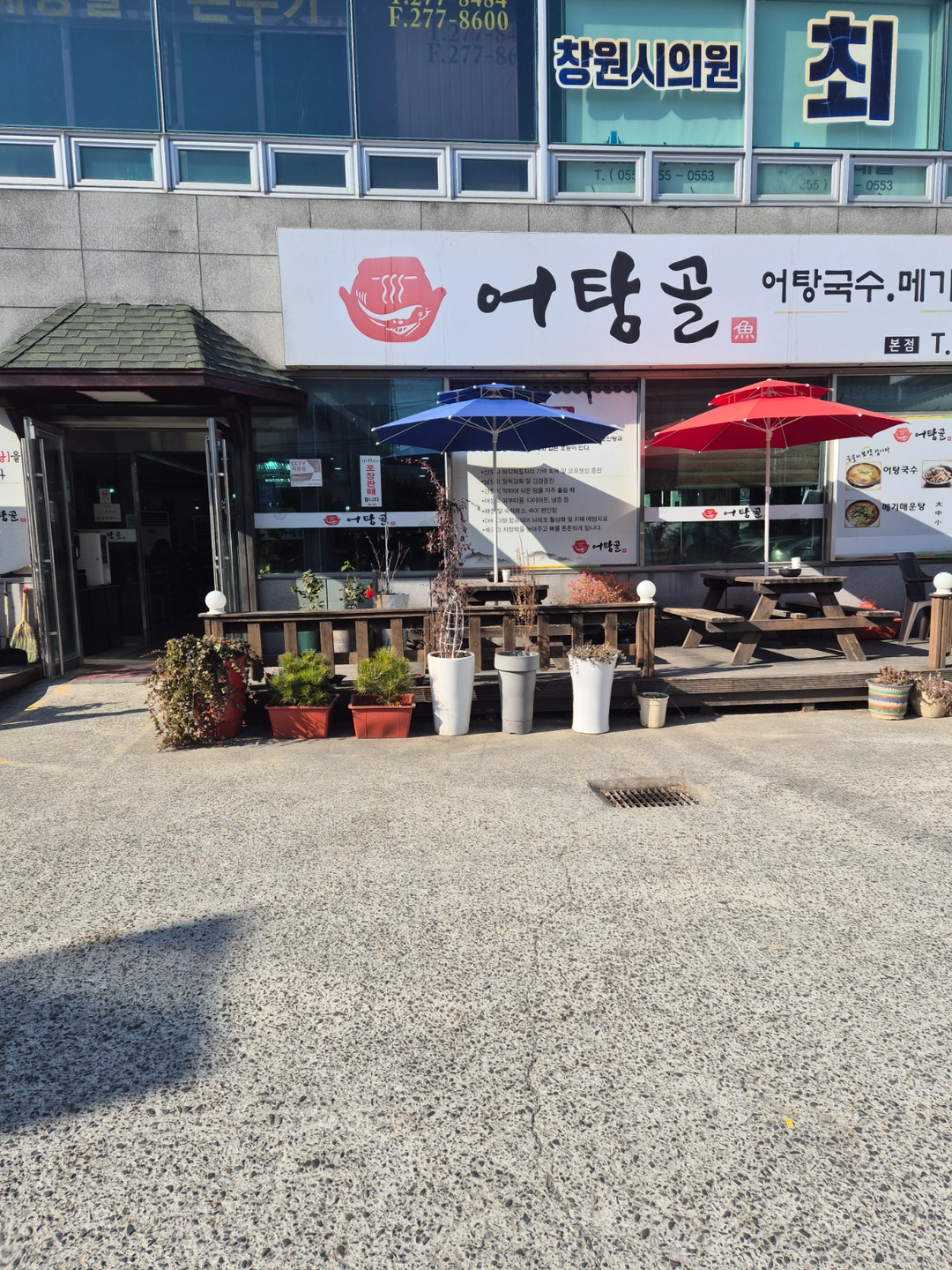 앞다이 주방보조 경력자